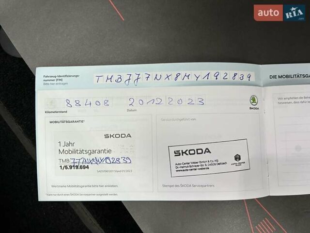 Чорний Шкода Октавія, об'ємом двигуна 1.97 л та пробігом 148 тис. км за 25300 $, фото 87 на Automoto.ua