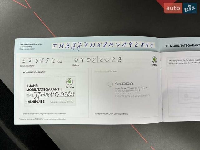 Чорний Шкода Октавія, об'ємом двигуна 1.97 л та пробігом 148 тис. км за 25300 $, фото 86 на Automoto.ua