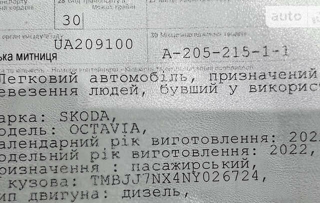 Чорний Шкода Октавія, об'ємом двигуна 2 л та пробігом 65 тис. км за 27800 $, фото 108 на Automoto.ua