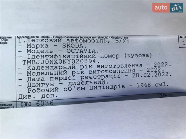 Черный Шкода Октавия, объемом двигателя 1.97 л и пробегом 224 тыс. км за 20800 $, фото 13 на Automoto.ua