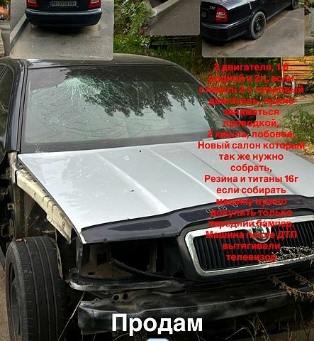 Черный Шкода Октавия, объемом двигателя 2 л и пробегом 200 тыс. км за 2500 $, фото 5 на Automoto.ua
