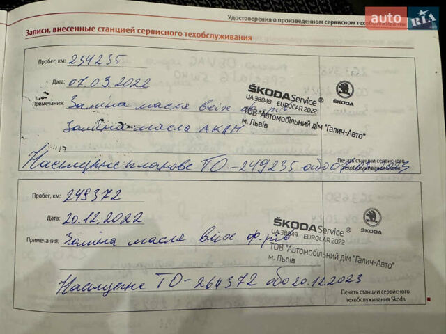Шкода Октавія 2008 у Львові на Automoto.ua Чорний Шкода Октавія, об'ємом двигуна 1.98 л та пробігом 278 тис. км за 7900 $, фото 47 на Automoto.ua