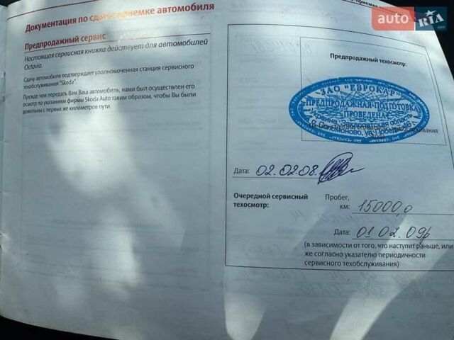 Черный Шкода Октавия, объемом двигателя 1.6 л и пробегом 132 тыс. км за 7950 $, фото 43 на Automoto.ua