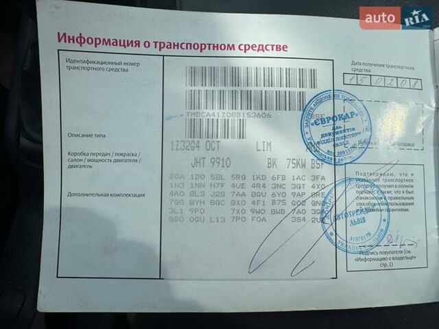 Черный Шкода Октавия, объемом двигателя 1.6 л и пробегом 132 тыс. км за 7950 $, фото 44 на Automoto.ua