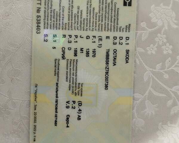 Черный Шкода Октавия, объемом двигателя 1.9 л и пробегом 312 тыс. км за 6700 $, фото 4 на Automoto.ua