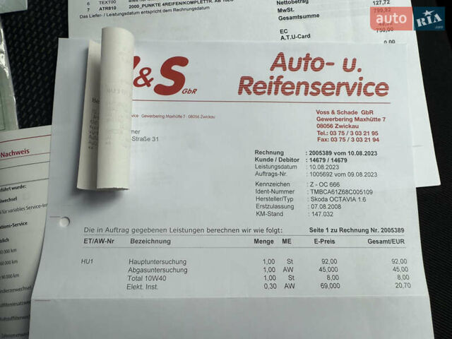 Чорний Шкода Октавія, об'ємом двигуна 1.6 л та пробігом 157 тис. км за 8599 $, фото 30 на Automoto.ua