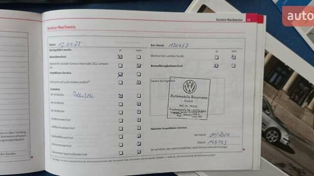 Черный Шкода Октавия, объемом двигателя 1.6 л и пробегом 145 тыс. км за 9250 $, фото 80 на Automoto.ua