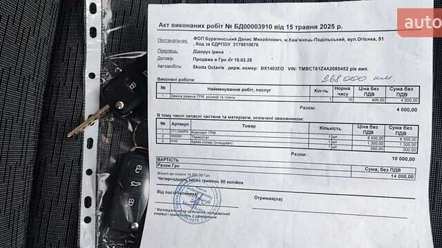 Чорний Шкода Октавія, об'ємом двигуна 1.6 л та пробігом 279 тис. км за 7200 $, фото 35 на Automoto.ua