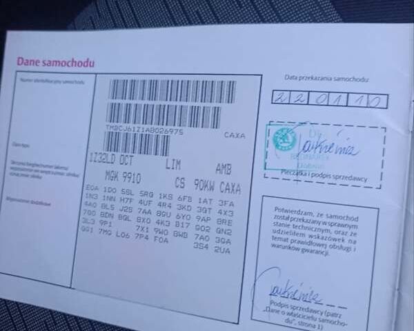 Черный Шкода Октавия, объемом двигателя 1.4 л и пробегом 165 тыс. км за 8250 $, фото 40 на Automoto.ua