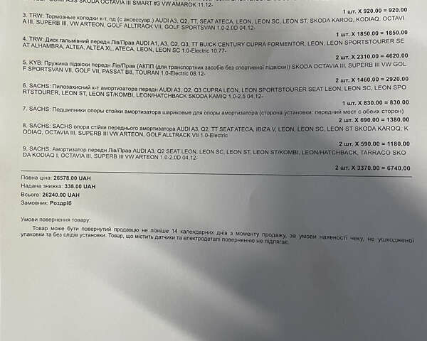 Черный Шкода Октавия, объемом двигателя 1.8 л и пробегом 194 тыс. км за 10500 $, фото 11 на Automoto.ua