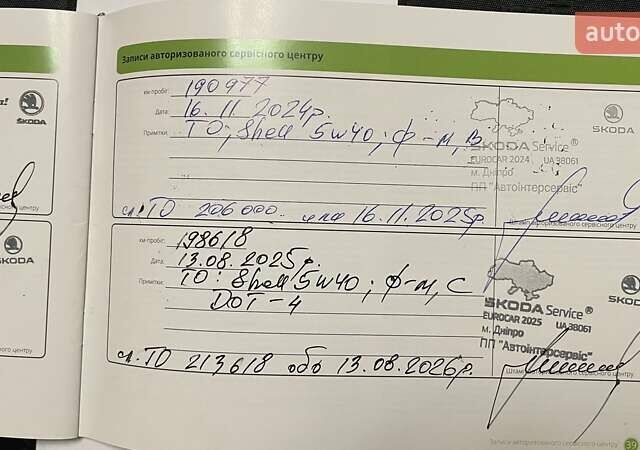 Черный Шкода Октавия, объемом двигателя 1.8 л и пробегом 198 тыс. км за 11900 $, фото 49 на Automoto.ua