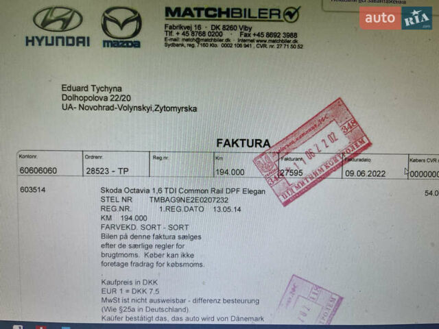 Шкода Октавия 2014 в Житомире на Automoto.ua Черный Шкода Октавия, объемом двигателя 1.6 л и пробегом 237 тыс. км за 11000 $, фото 27 на Automoto.ua