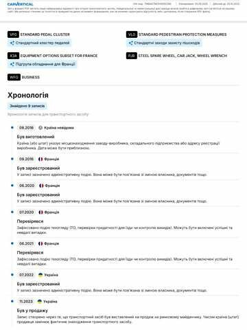 Чорний Шкода Октавія, об'ємом двигуна 1.6 л та пробігом 327 тис. км за 9900 $, фото 17 на Automoto.ua