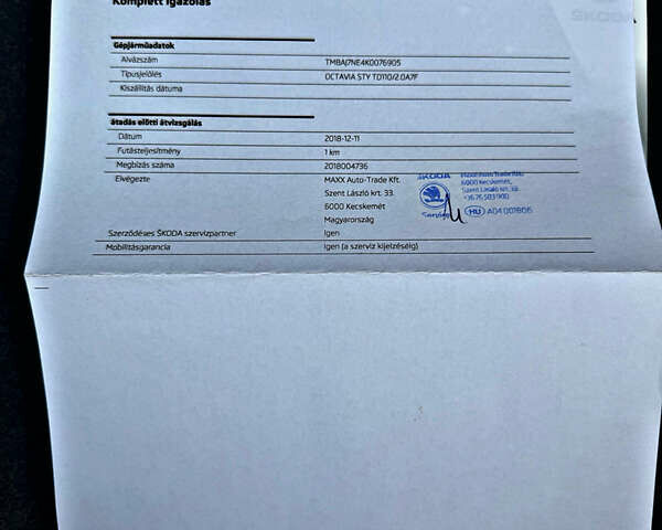 Черный Шкода Октавия, объемом двигателя 2.01 л и пробегом 165 тыс. км за 18550 $, фото 77 на Automoto.ua