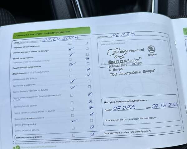 Черный Шкода Октавия, объемом двигателя 1.5 л и пробегом 126 тыс. км за 16800 $, фото 45 на Automoto.ua