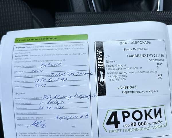 Черный Шкода Октавия, объемом двигателя 1.5 л и пробегом 126 тыс. км за 16800 $, фото 37 на Automoto.ua