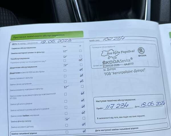 Черный Шкода Октавия, объемом двигателя 1.5 л и пробегом 126 тыс. км за 16800 $, фото 47 на Automoto.ua