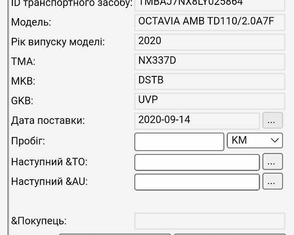 Черный Шкода Октавия, объемом двигателя 2 л и пробегом 187 тыс. км за 22500 $, фото 56 на Automoto.ua