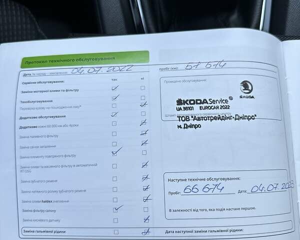 Чорний Шкода Октавія, об'ємом двигуна 1.5 л та пробігом 126 тис. км за 16800 $, фото 42 на Automoto.ua