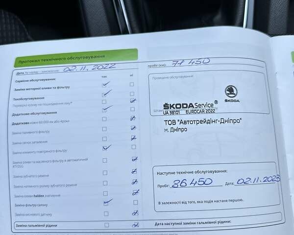 Черный Шкода Октавия, объемом двигателя 1.5 л и пробегом 126 тыс. км за 16800 $, фото 44 на Automoto.ua