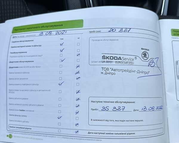 Черный Шкода Октавия, объемом двигателя 1.5 л и пробегом 126 тыс. км за 16800 $, фото 39 на Automoto.ua