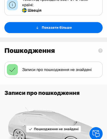 Коричневый Шкода Октавия, объемом двигателя 1.97 л и пробегом 320 тыс. км за 10400 $, фото 25 на Automoto.ua