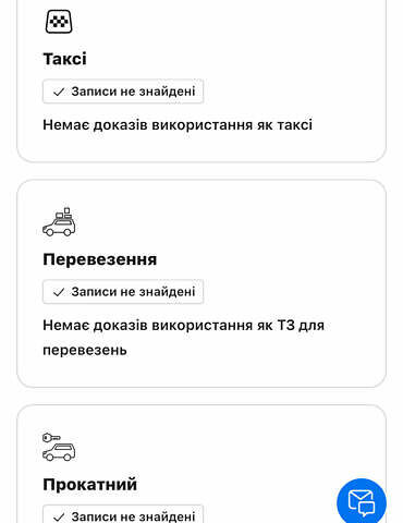 Коричневый Шкода Октавия, объемом двигателя 1.97 л и пробегом 320 тыс. км за 10400 $, фото 23 на Automoto.ua