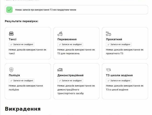 Коричневый Шкода Октавия, объемом двигателя 1.6 л и пробегом 243 тыс. км за 10200 $, фото 41 на Automoto.ua