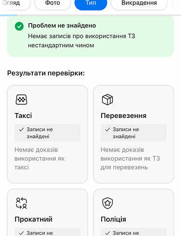Коричневый Шкода Октавия, объемом двигателя 1.6 л и пробегом 184 тыс. км за 7200 $, фото 33 на Automoto.ua