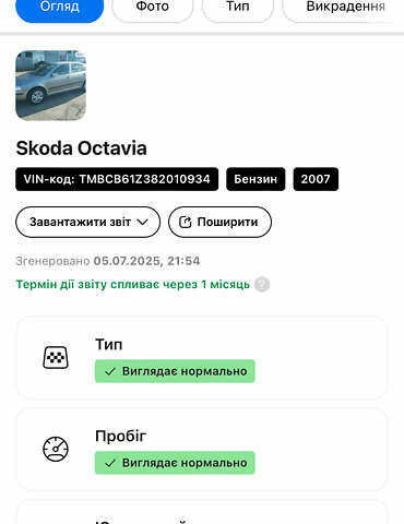 Коричневый Шкода Октавия, объемом двигателя 1.6 л и пробегом 184 тыс. км за 7780 $, фото 34 на Automoto.ua
