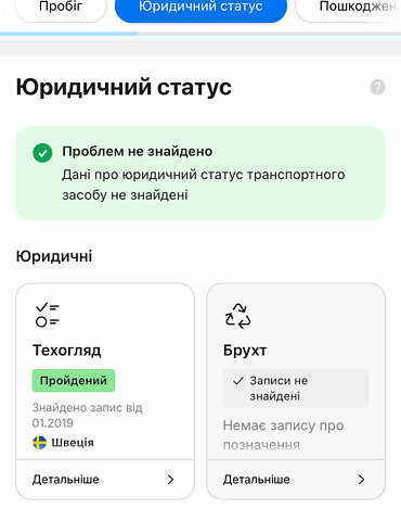 Коричневый Шкода Октавия, объемом двигателя 1.6 л и пробегом 184 тыс. км за 7200 $, фото 31 на Automoto.ua
