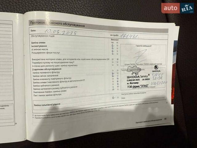 Коричневий Шкода Октавія, об'ємом двигуна 1.4 л та пробігом 182 тис. км за 9200 $, фото 23 на Automoto.ua