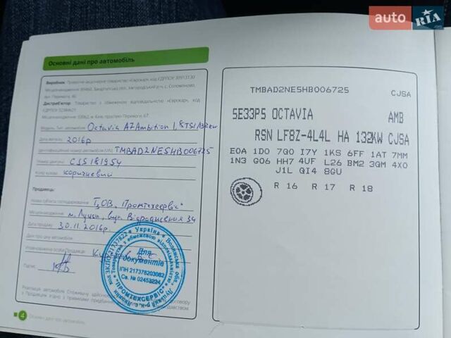 Коричневый Шкода Октавия, объемом двигателя 1.8 л и пробегом 326 тыс. км за 9500 $, фото 1 на Automoto.ua