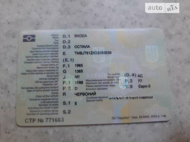 Червоний Шкода Октавія, об'ємом двигуна 1.6 л та пробігом 238 тис. км за 7500 $, фото 4 на Automoto.ua