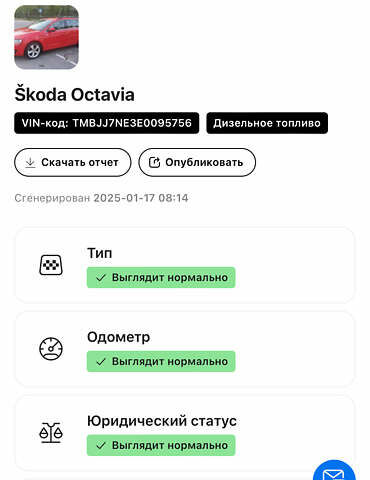 Красный Шкода Октавия, объемом двигателя 2 л и пробегом 265 тыс. км за 11400 $, фото 19 на Automoto.ua