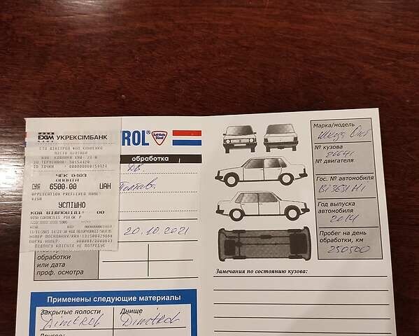 Красный Шкода Октавия, объемом двигателя 1.6 л и пробегом 274 тыс. км за 12400 $, фото 18 на Automoto.ua