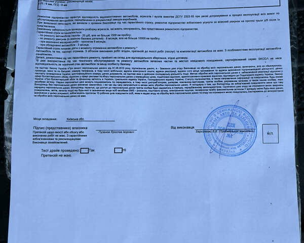 Красный Шкода Октавия, объемом двигателя 1.6 л и пробегом 213 тыс. км за 9500 $, фото 7 на Automoto.ua