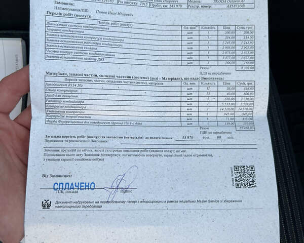 Красный Шкода Октавия, объемом двигателя 1.6 л и пробегом 247 тыс. км за 12500 $, фото 9 на Automoto.ua