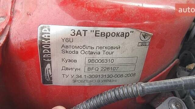 Красный Шкода Октавия, объемом двигателя 1.6 л и пробегом 221 тыс. км за 6450 $, фото 9 на Automoto.ua