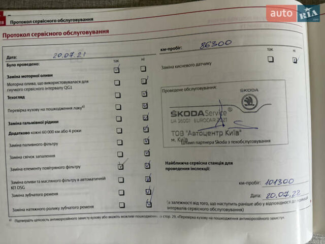 Шкода Октавия 2010 в Киеве на Automoto.ua Красный Шкода Октавия, объемом двигателя 1.8 л и пробегом 143 тыс. км за 7750 $, фото 89 на Automoto.ua