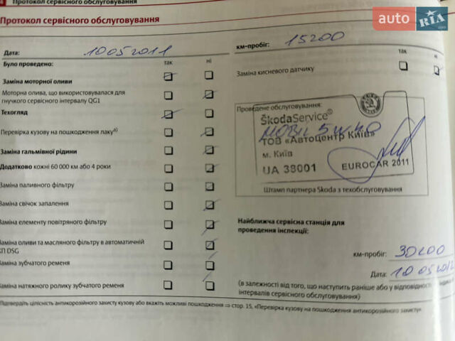 Шкода Октавия 2010 в Киеве на Automoto.ua Красный Шкода Октавия, объемом двигателя 1.8 л и пробегом 143 тыс. км за 7750 $, фото 82 на Automoto.ua