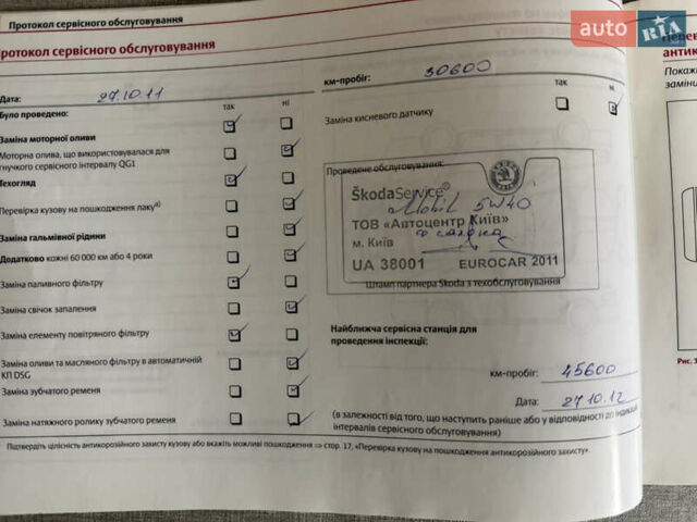 Шкода Октавия 2010 в Киеве на Automoto.ua Красный Шкода Октавия, объемом двигателя 1.8 л и пробегом 143 тыс. км за 7750 $, фото 83 на Automoto.ua