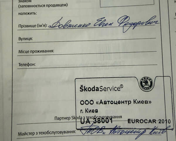 Шкода Октавия 2010 в Киеве на Automoto.ua Красный Шкода Октавия, объемом двигателя 1.8 л и пробегом 143 тыс. км за 7750 $, фото 81 на Automoto.ua