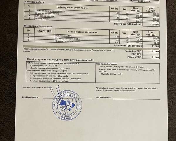 Красный Шкода Октавия, объемом двигателя 1.8 л и пробегом 143 тыс. км за 8000 $, фото 46 на Automoto.ua