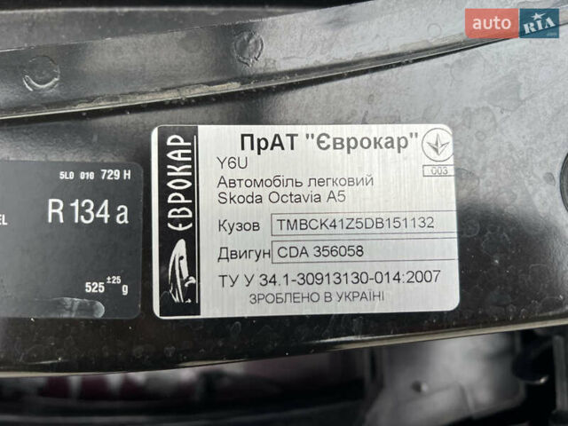 Красный Шкода Октавия, объемом двигателя 1.8 л и пробегом 24 тыс. км за 10499 $, фото 32 на Automoto.ua