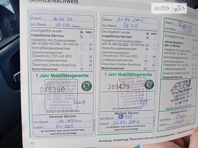 Шкода Октавия, объемом двигателя 2 л и пробегом 241 тыс. км за 4998 $, фото 21 на Automoto.ua