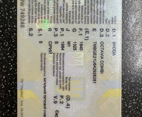 Шкода Октавія, об'ємом двигуна 1.98 л та пробігом 290 тис. км за 4800 $, фото 2 на Automoto.ua