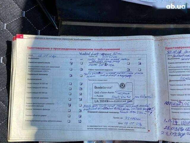 Шкода Октавия, объемом двигателя 1.6 л и пробегом 184 тыс. км за 5100 $, фото 27 на Automoto.ua