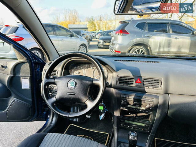 Шкода Октавія, об'ємом двигуна 1.78 л та пробігом 263 тис. км за 6900 $, фото 20 на Automoto.ua