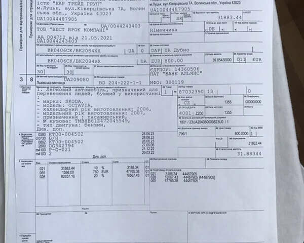 Шкода Октавия, объемом двигателя 1.8 л и пробегом 196 тыс. км за 6500 $, фото 41 на Automoto.ua